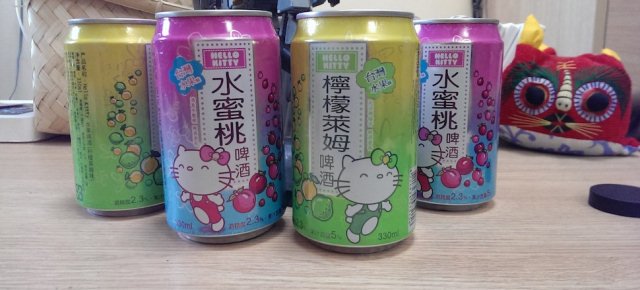 Da Taiwan ecco la birra di Hello Kitty