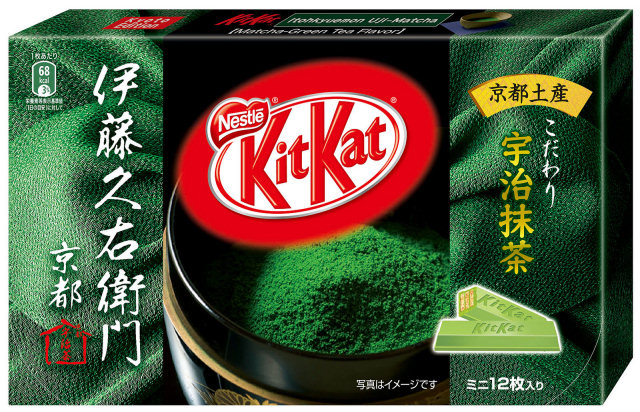 KitKat al the verde - Giappone