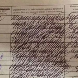 Prescrizione medica in Russia