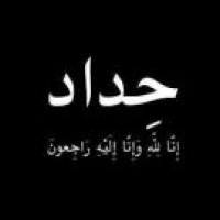 'Magdy Kuronfol